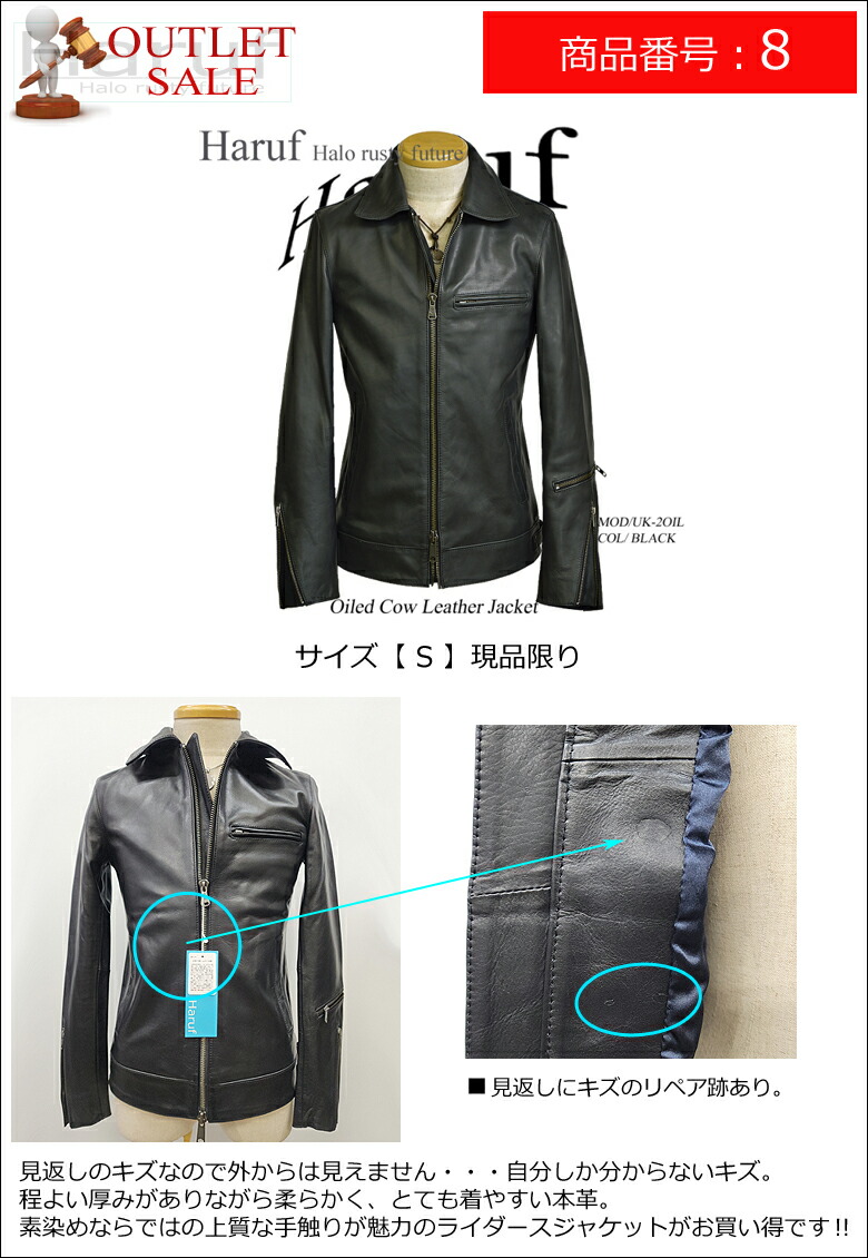 楽天市場】【アウトレットセール】本革 レザージャケット ライダース