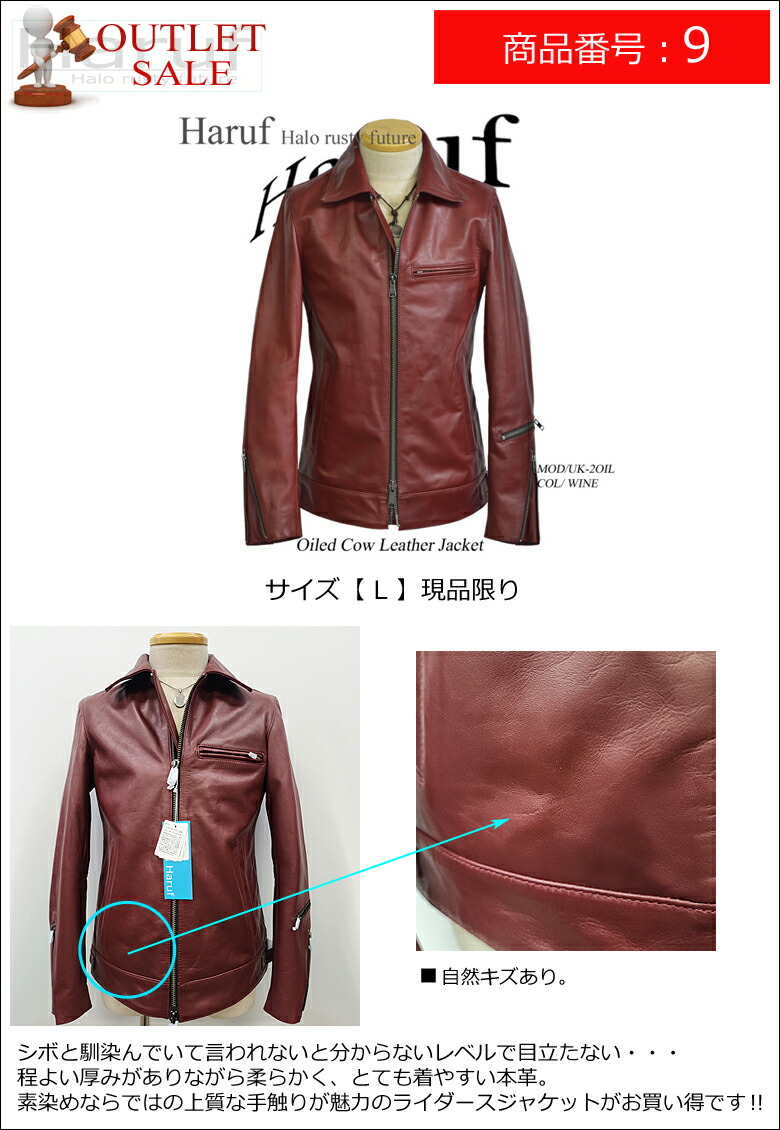 楽天市場】【アウトレットセール】本革 レザージャケット ライダース