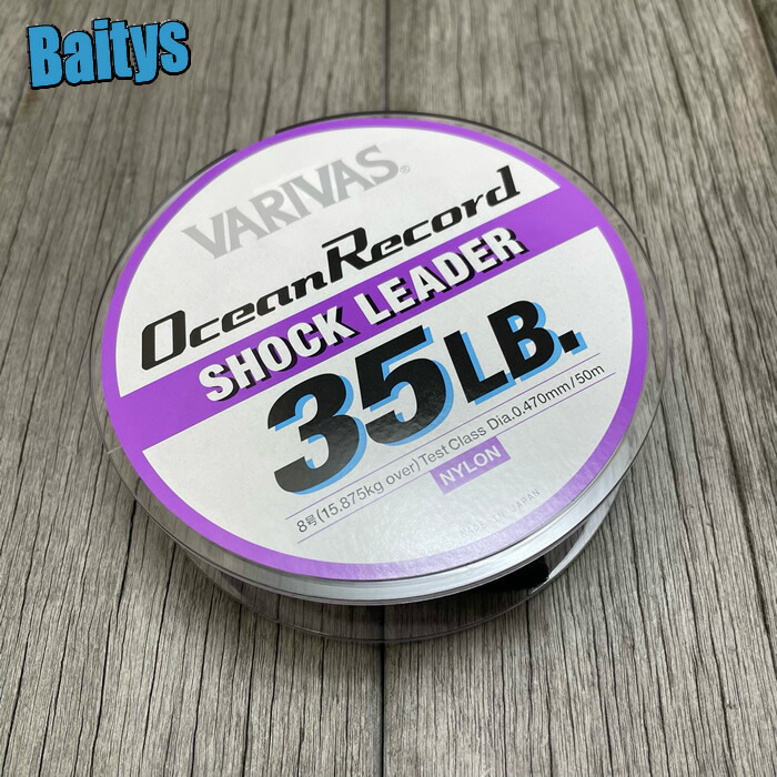 楽天市場】オーシャンレコードショックリーダー ナイロン 【在庫あり