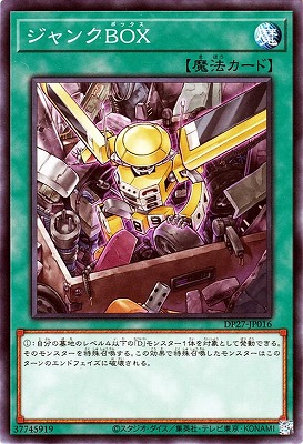 楽天市場】遊戯王ocg デュエルモンスターズ savage strike boxの通販
