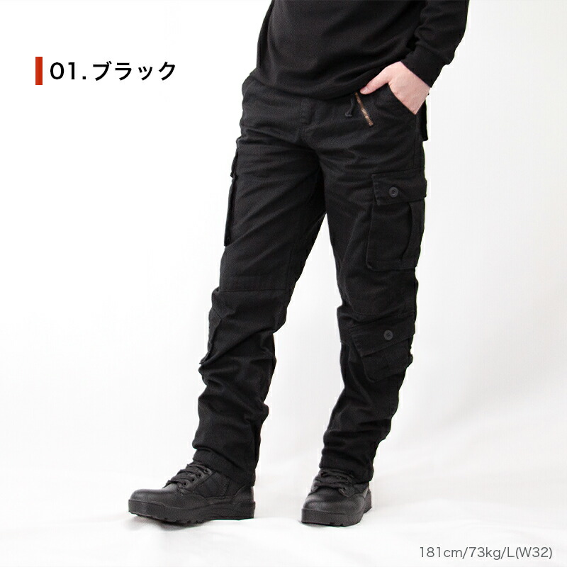 楽天市場】【期間限定☆SALE】カーゴパンツ 8ポケット TYPE 3357 W28