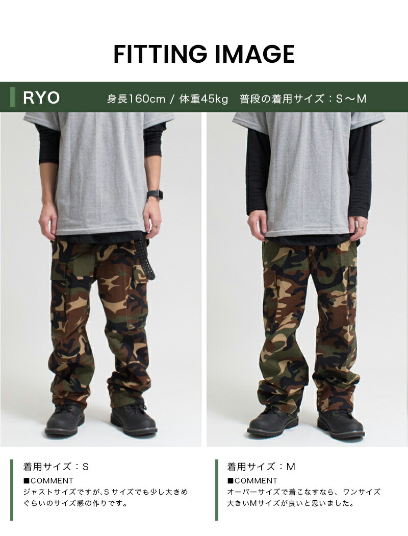 楽天市場】【期間限定☆SALE】迷彩 カーゴパンツ 6ポケット ミリタリー