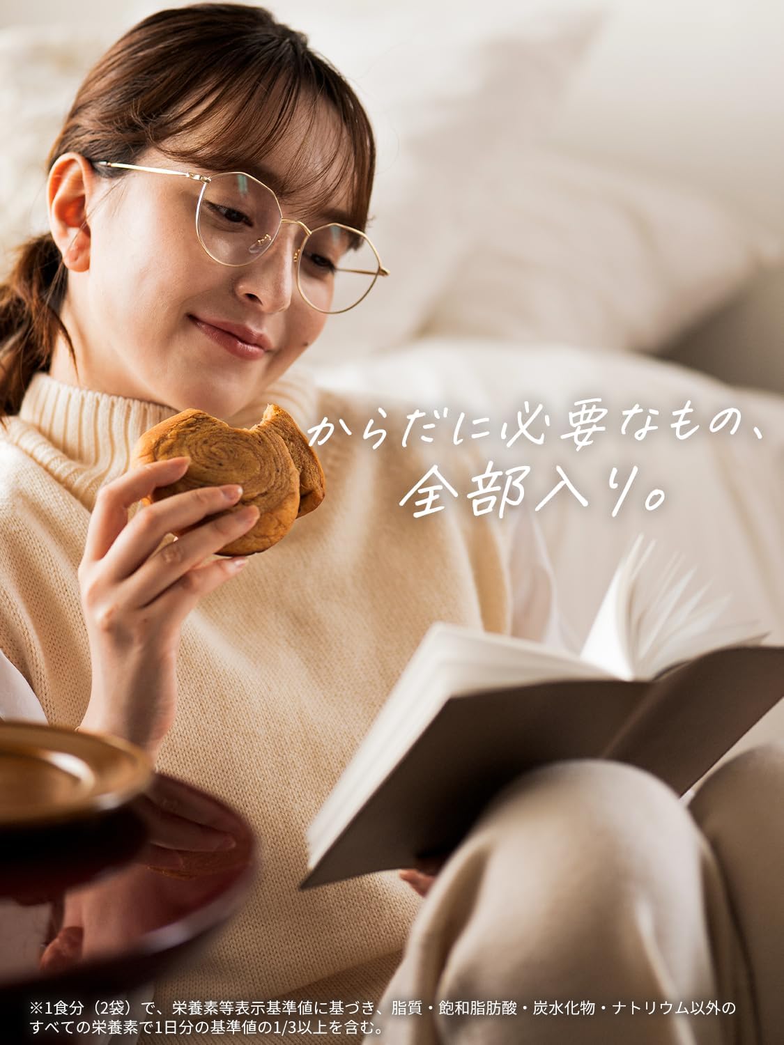 楽天市場】＼20％OFF／ベースブレッド ストロベリー 16袋 30袋 40袋