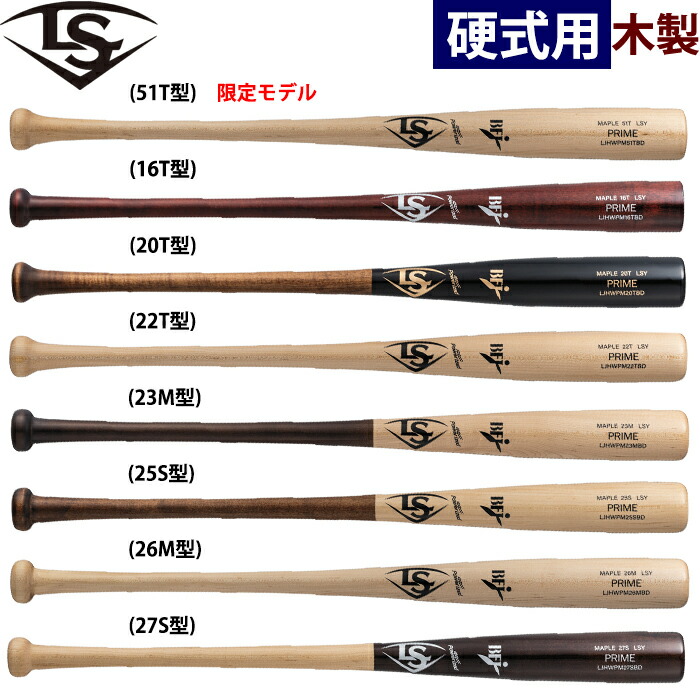 楽天市場】あす楽 SAM BAT サムバット 野球 硬式 木製バット バリー