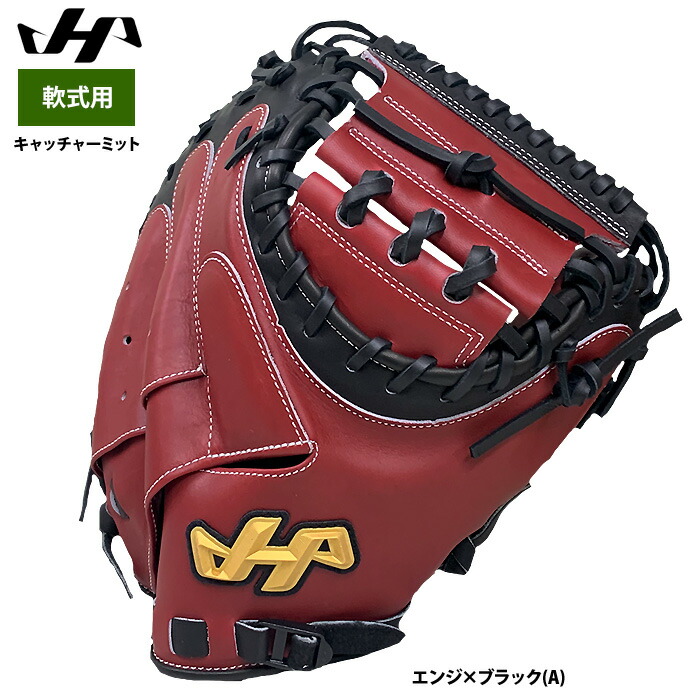 楽天市場】ハタケヤマ pro288の通販