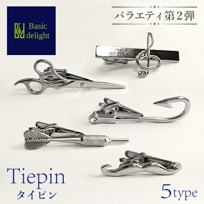 楽天市場】【楽天3位 スーパーSALE15％引き】 タイピン ネクタイピン