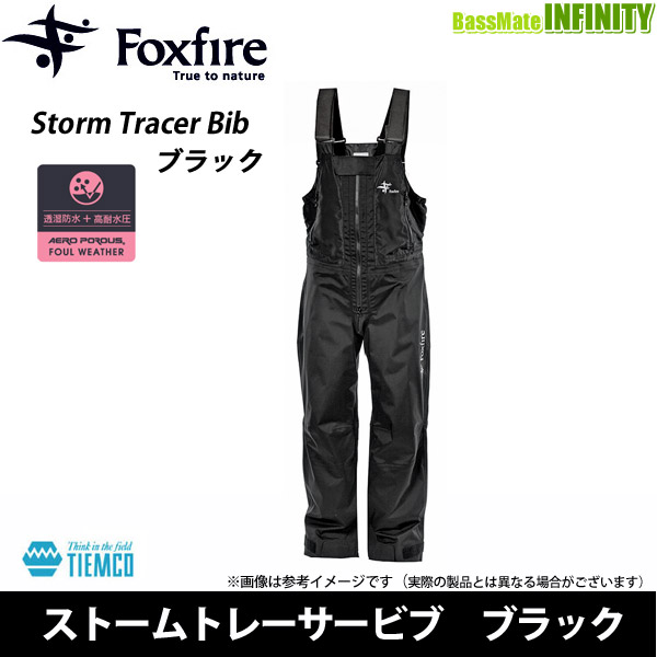 楽天市場】○フォックスファイヤー ストームトレーサービブ ブラック