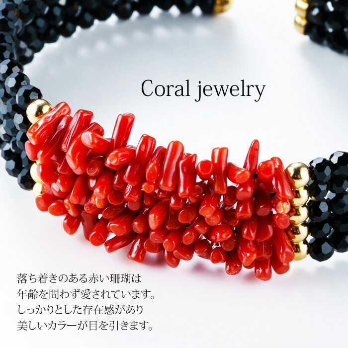 楽天市場】珊瑚 オニキス ブレスレット バングル サンゴ 古渡