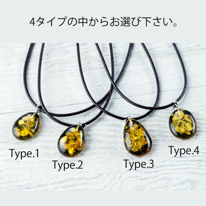 楽天市場】【スーパーSALE限定クーポン】 リトアニア産 琥珀