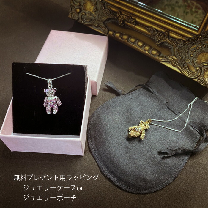 楽天市場】【スーパーSALE限定クーポン】 【再入荷】 テディベア くま