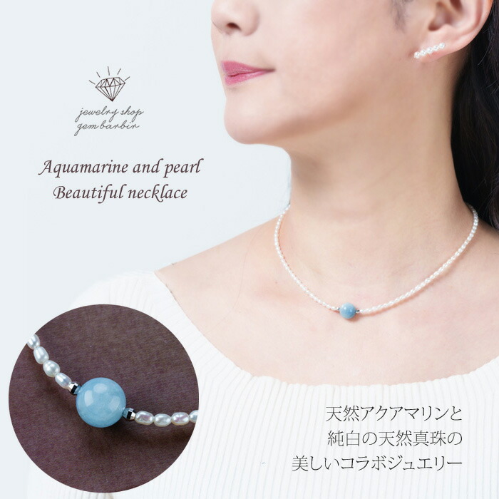 楽天市場】【スーパーSALE限定クーポン】 天然石 アクアマリン