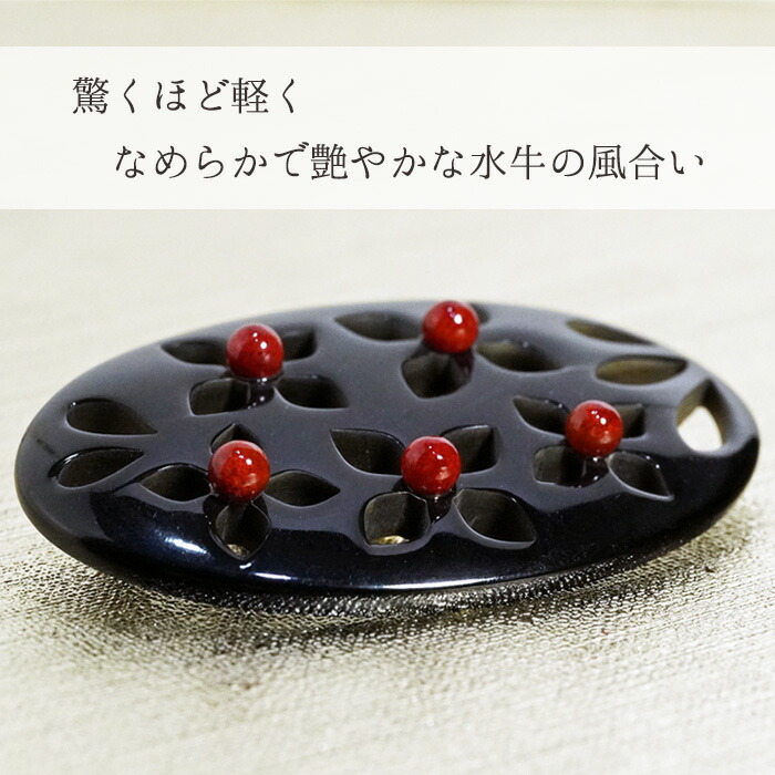 楽天市場】【スーパーSALE限定クーポン】 天然 水牛 珊瑚 帯留め