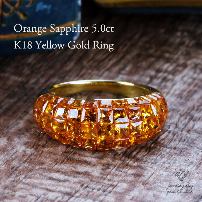 楽天市場】【スーパーSALE限定クーポン】 K18 18金 オレンジサファイア