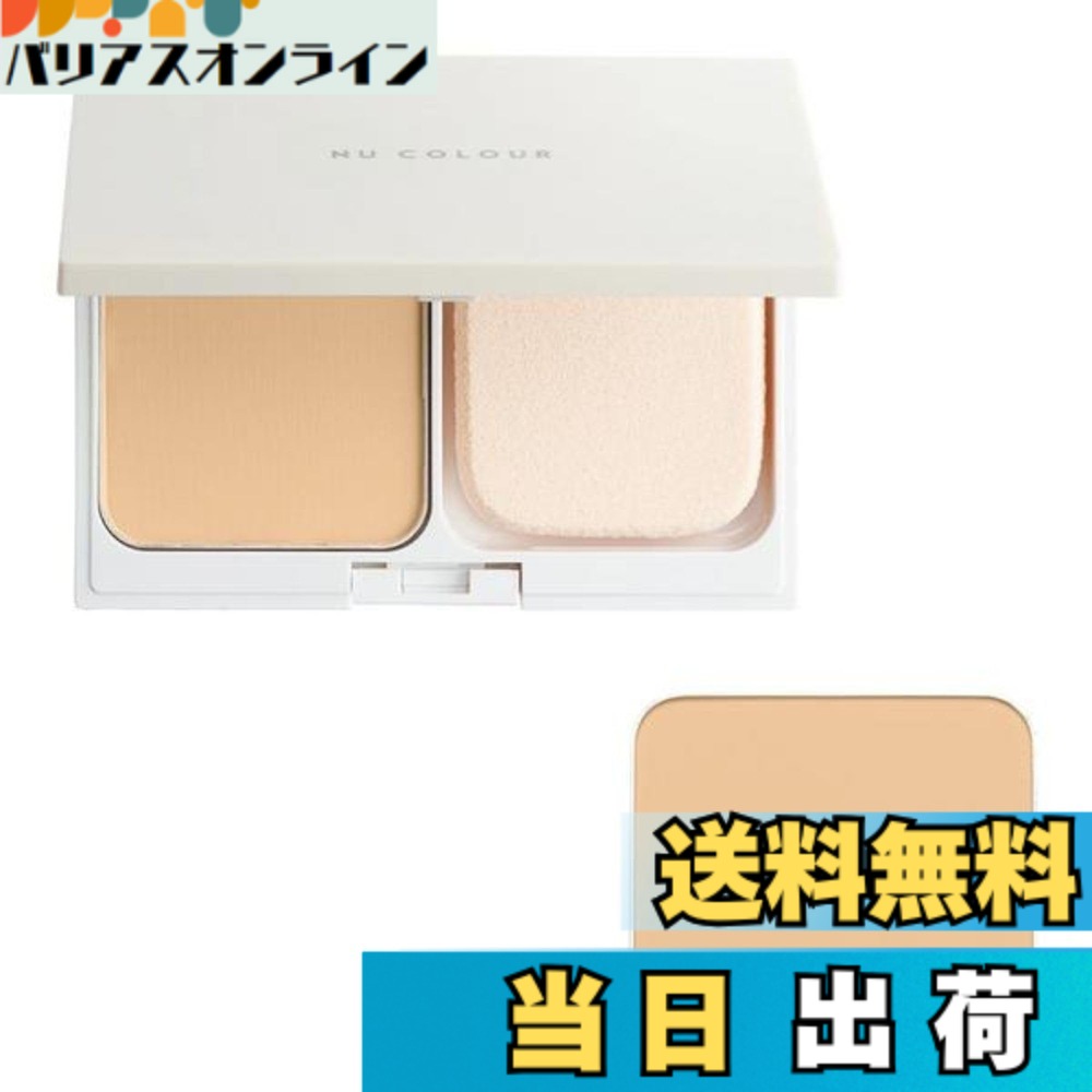 楽天市場】ニュースキン セットの通販