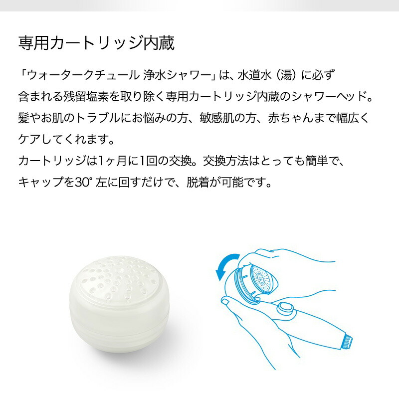 楽天市場】Sセール開催中/ ウォータークチュール 《 浄水ウルトラ