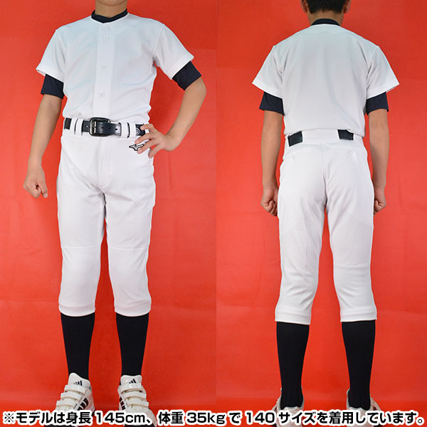 楽天市場】120サイズのみ 野球 ユニフォーム 上下セット ミズノ MIZUNO