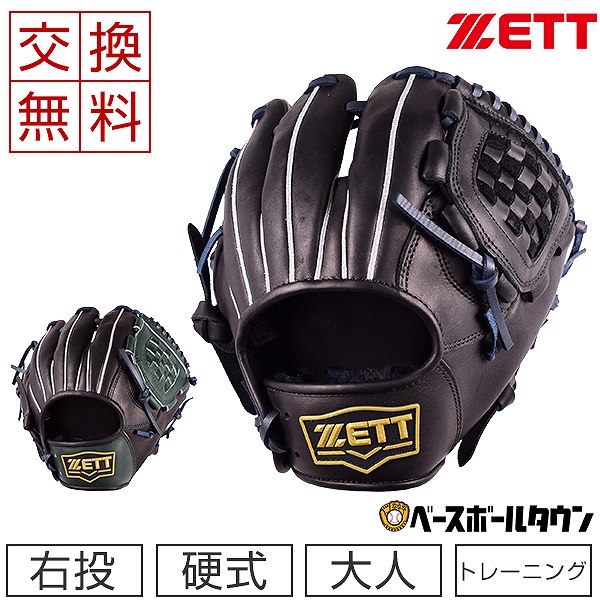 楽天市場】【交換送料無料】 ZETT ゼット トレーニンググローブ 野球