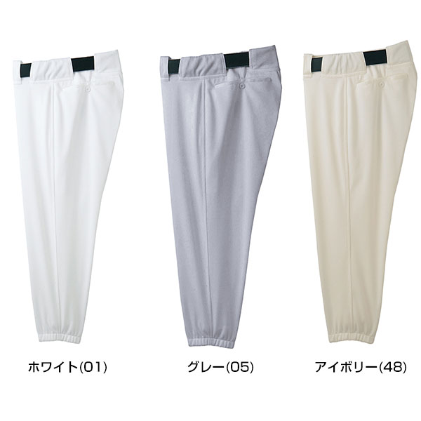 楽天市場】ミズノプロ MIZUNO PRO 試合用ユニフォーム パンツ