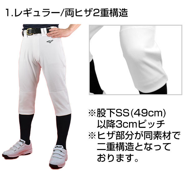 楽天市場】【交換往復送料無料】 ミズノ MIZUNO 野球 ユニフォーム