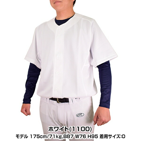 楽天市場】【交換往復送料無料】 野球 ユニフォームシャツ 大人