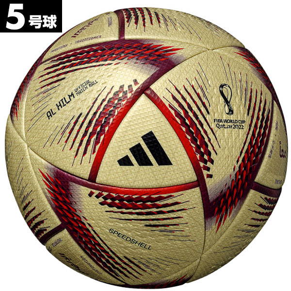 楽天市場】アディダス サッカーボール アル・ヒルム プロ 5号球 FIFA