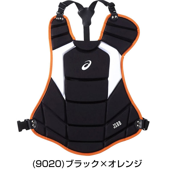 楽天市場】野球 キャッチャープロテクター 軟式 一般 アシックス ASICS