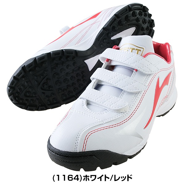 楽天市場】【サイズ交換往復無料】 野球 トレーニングシューズ アップ