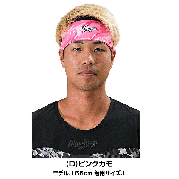 楽天市場】久保田スラッガー ヘッドバンド カモ柄 SW-1H 野球 一般
