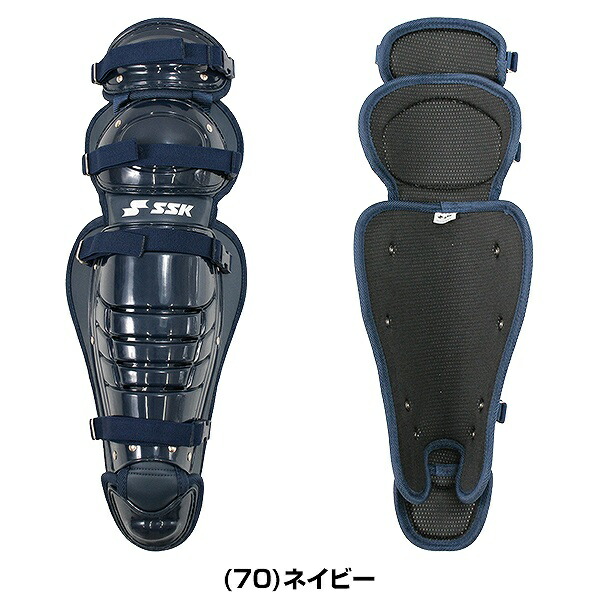 楽天市場】SSK エスエスケイ キャッチャー防具 キャッチャー 防具4点