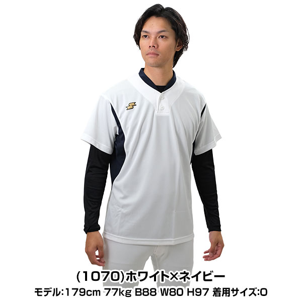 楽天市場】野球 ベースボールシャツ メンズ 半袖 SSK エスエスケイ