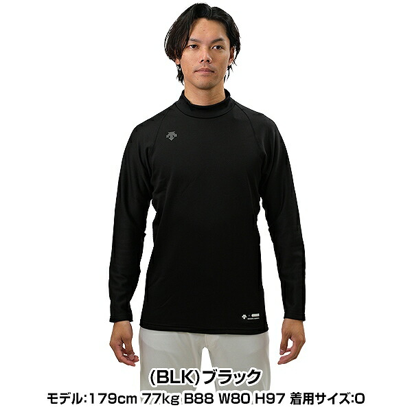 楽天市場】野球 裏起毛アンダーシャツ 冬用 大人 長袖 ハイネック