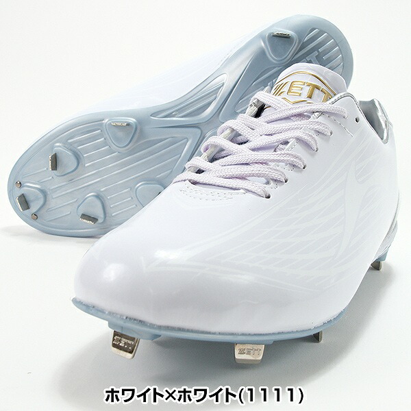 楽天市場】【交換往復送料無料】 野球 スパイク 金具 ジュニア 大人 白