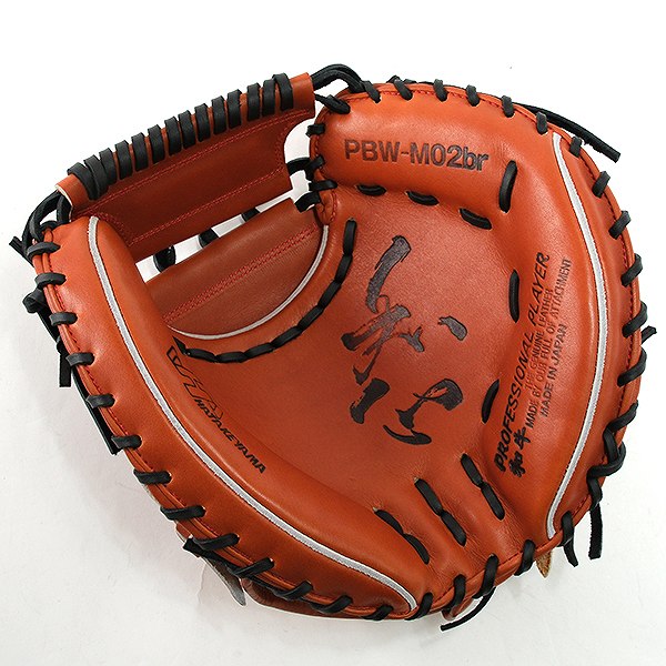 楽天市場】【交換送料無料】 野球 キャッチャーミット 硬式 捕手用