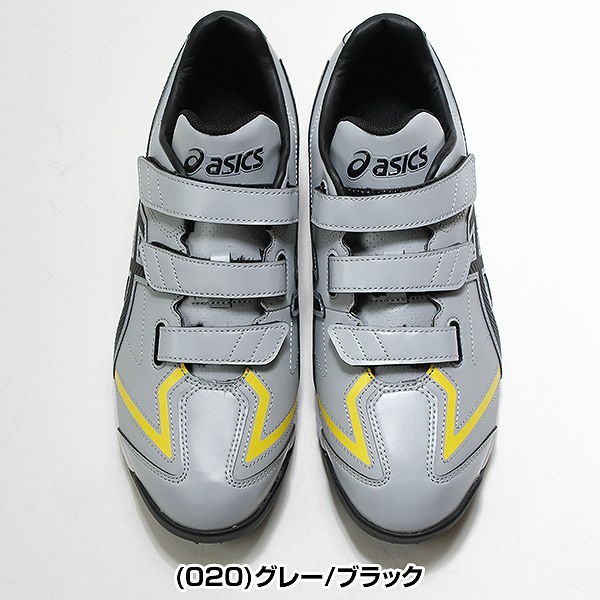 楽天市場】【交換往復送料無料】 アシックス ASICS ネオリバイブTR3