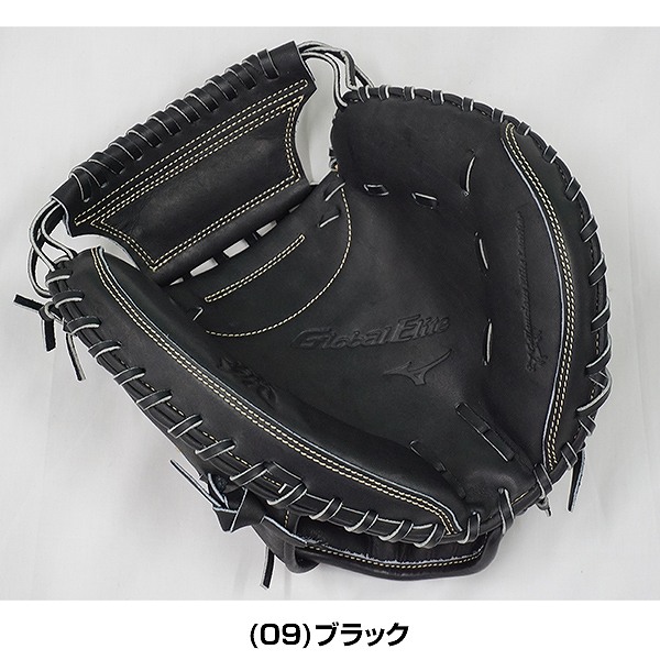 楽天市場】【交換送料無料】 ミズノ MIZUNO キャッチャーミット 野球
