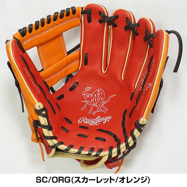 楽天市場】【交換送料無料】 ローリングス Rawlings ソフトボール HOH