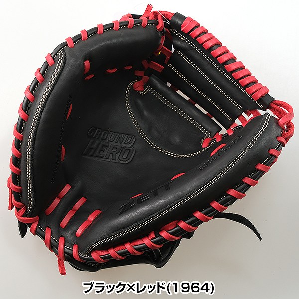 楽天市場】【交換往復送料無料】 野球 キャッチャーミット 少年軟式