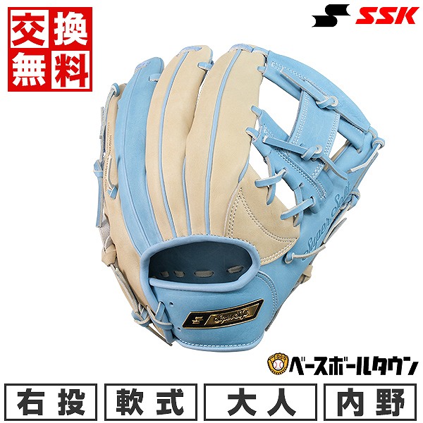 楽天市場】42%OFF 【交換送料無料】 SSK エスエスケイ 軟式スーパー