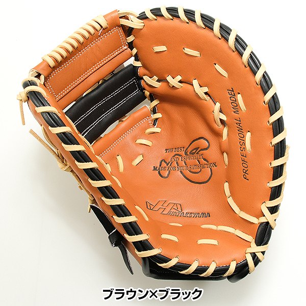 楽天市場】【交換往復無料】 野球 ファーストミット 軟式 大人 右投げ