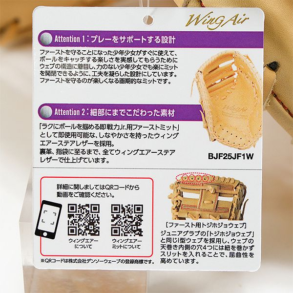 楽天市場】【交換送料無料】 野球 ファーストミット 少年軟式 子供