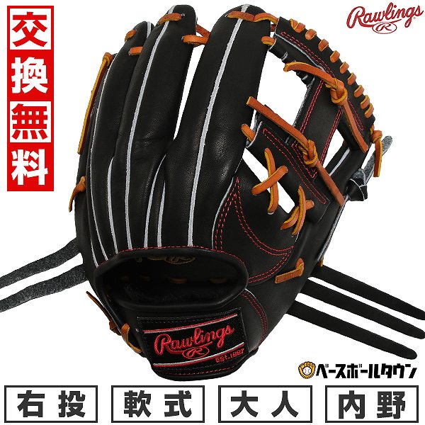 楽天市場】【交換送料無料】 野球 グローブ 軟式 大人 右投げ