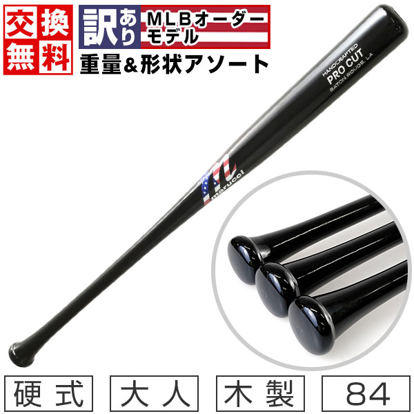 楽天市場】【交換送料無料】 野球 硬式木製バット マルチ マルーチ