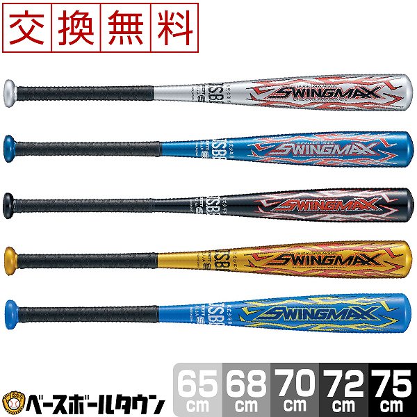 楽天市場】【交換送料無料】 ZETT ゼット バット 野球 少年軟式 金属