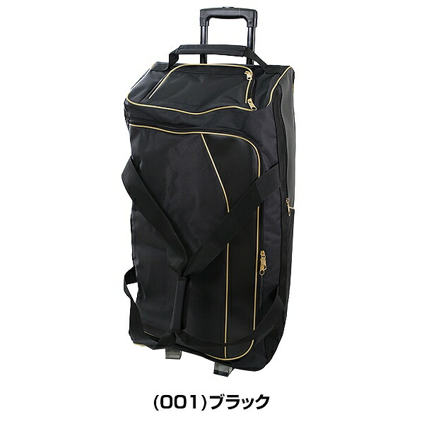 楽天市場】アシックス ASICS ゴールドステージ キャスター付き遠征