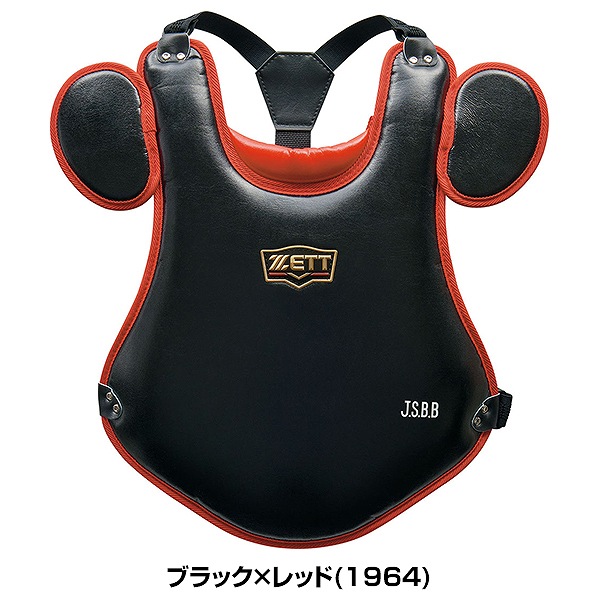 楽天市場】野球 キャッチャープロテクター 軟式 少年 ZETT ゼット