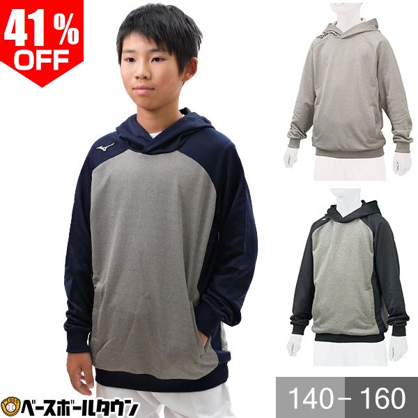 ポルテ 野球ウェアセット　140サイズ ベースボールスクール ポルテ 野球 ユニフォーム 上下セット 140cm