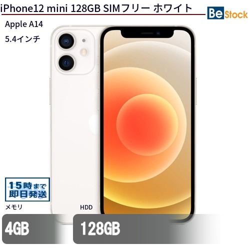 楽天市場】iphone 12 mini 中古の通販