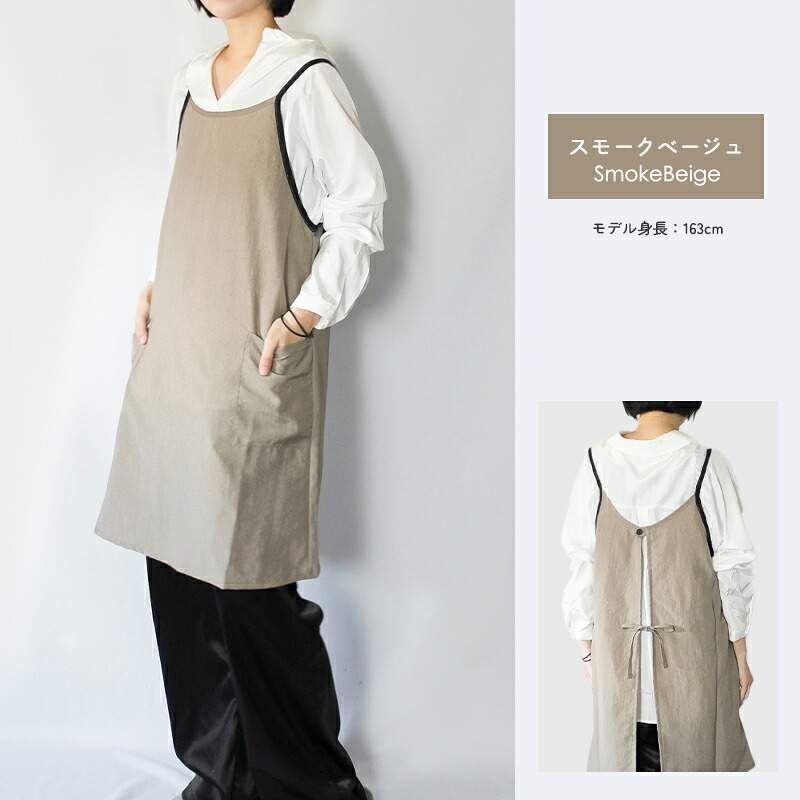 楽天市場】＼10%OFF☆3/3 20:00 〜 3/11 01:59／ エプロン ワンピース