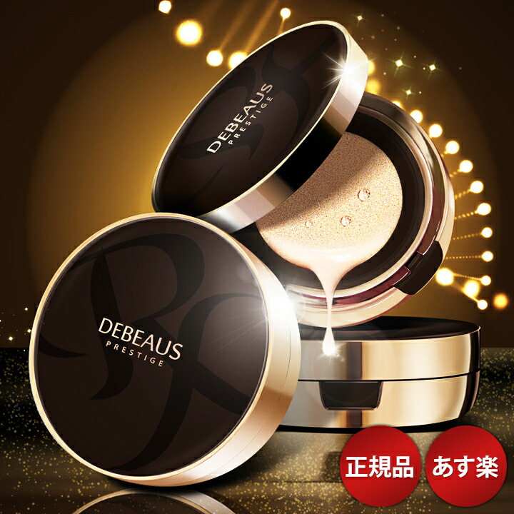 楽天市場】【正規品/シリアルナンバーあり/あす楽】ディビュース