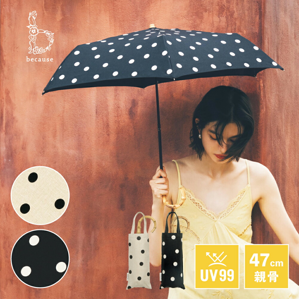 楽天市場】《送料無料》【because 公式】 ドット トートバッグ ミニ